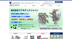 Desktop Screenshot of magnetec.co.jp